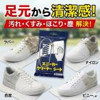 30枚【外出先でも即リ�