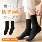 【シンプルで毎日使いやすい】6足セット 靴下 くつした ソックス 滑り止め スポーツ ビジネス 通気性 吸汗速乾 抗菌防臭 破れにくい 丈夫 ビジネス カジュアル