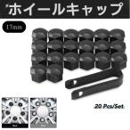 車のホイールナットキャップ,プジョー208 308 508 3008 5008,シトロエンc4 ds3 ds5 ds6用,20個