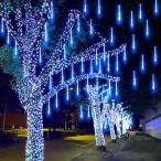 LEDイルミネーションライト つらら  スノーフォールライト 流れ星 流星 スノードロップライト クリスマス 飾り  防水  屋外対応