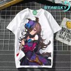ウマ娘 プリティーダービー ライスシャワー Tシャツ メンズ レディース 大きいサイズ 短袖 通学通勤 オシャレ Tシャツ 可愛い プレゼント ギフト