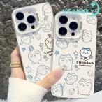 ちいかわ ウサギ ハチワレ モモンガ iphoneケース スマホケース シルバー レンズ保護 iPhone15ProMax 多機種対応 かわいい 誕生日 プレゼント ギフト