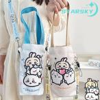 ちいかわ ハチワレ ウサギ 水筒カバー ペットボトルカバー ショルダーベルト付き 肩掛け 手持ち 2WAY 対応 子供 大人 かわいい プレゼント