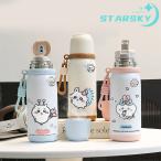 chiikawa ウサギ ハチワレ ちいかわ モモンガ 水筒 500ml 魔法瓶 3way キッズボトル コップ 直飲み 保温保冷 直飲み おしゃれ かわいい プレゼント