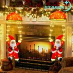 サンタクロースパラシュート飾りライト ledイルミネーションイト 屋外 クリスマスツリ飾り led 電飾　電池/USB/コンセント式　モコン付 防水 クリスマス