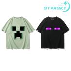 マインクラフト Tシャツ 大きいサイズ対応 ティシャツ メンズ レディース 半袖 通園 通学 ティシャツ 綿 プレゼント ギフト
