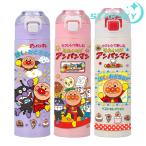 アンパンマン 魔法瓶 水筒 500ml 直飲み 水筒カバー付き 水筒ブラシあり 子供用 大人用 保温保冷 おしゃれ かわいい プレゼント