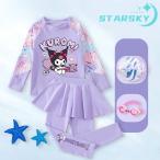 水着 子供用 サンリオ クロミ マイメロディ シナモロール 女の子 長袖 帽子 Tシャツとパンツ 水遊び メガネ 耳栓 夏 日焼け止め プレゼント ギフト