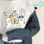 ちいかわ Tシャツ ビール 乾杯 可愛い 短袖 ティシャツ メンズ レディース 半袖 通勤 通学 綿 男女兼用 プレゼント
