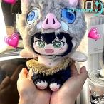 鬼滅の刃 嘴平 伊之助 ぬいぐるみ 20cm キャラクター グッズ 可愛い おもちゃ プレゼント ギフト