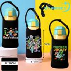 Minecraft マインクラフト 水筒カバー 水筒袋 ショルダーベルト付き 肩掛け 手持ち 2WAY 対応 子供  大人 かわいい　プレゼント ギフト