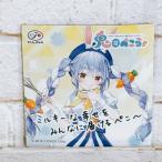 ☆A63 ホロライブ ミルキークッキー コンビニエンスストア限定 マグネットシート 兎田ぺこら ☆