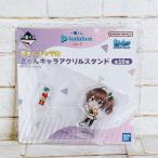 ☆A63 一番くじ ホロライブ vol.4 きゅんキャラ賞 きゅんキャラアクリルスタンド 夏色まつり ☆