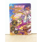 *A73 Monstar Strike вафли BATTLE2 II-04 обычный источник света .*