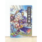 *A73 Monstar Strike вафли BATTLE2 II-07 обычный futoshi . большой . flat Kiyoshi .*