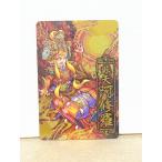 *A73 Monstar Strike вафли BATTLE2 II-11 metal редкость не небо ...*