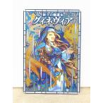 *A73 Monstar Strike вафли BATTLE3 III-20 Strike редкость ... . дорога женщина g.ne vi a*