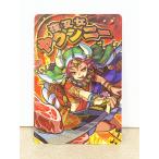 *A73 Monstar Strike вафли BATTLE7 VII-01 обычный ночь . женщина ya расческа колено *