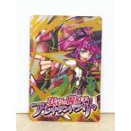 *A73 Monstar Strike вафли BATTLE7 VII-09 metal редкость менять .. .. рука александрит *