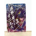 *A73 Monstar Strike вафли BATTLE7 VII-13 metal редкость поломка .. . меч . оникс *