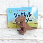 *A80 Panda. дыра автомобиль Krell Dinosaur автомобиль Krell velakilaptoru*