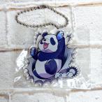 *A81.. форель!.. вокруг битва акрил брелок для ключа Panda *