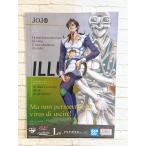Nikottojapan a81 ichi jj gw ht l 4