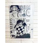 *A81..50 anniversary commemoration еженедельный Shonen Jump выставка VOL.3... лезвие исходная картина способ A4 прозрачный файл .. уголь ..&amp;..*