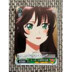 ☆BanG Dream! バンドリ! ガールズバンドパーティ! ヴァイスシュヴァルツ BD/W47 014 C  キーボード担当 七菜 ☆