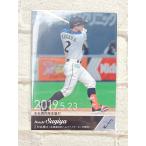 * BBM основа Ball Card FUSION 2019 37 регистрация. dono . Hokkaido Nippon-Ham Fighters криптомерия ...*