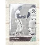 * BBM основа Ball Card FUSION 2019 44 регистрация. dono . день . Home Flyer z новый прекрасный .*