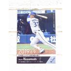 * BBM основа Ball Card FUSION 2019 45 регистрация. dono . Yokohama DeNA Bay Star z.книга@. история *