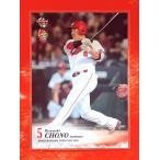 ☆ BBM2020 広島東洋カープ レギュラーカード C60 長野久義 ☆