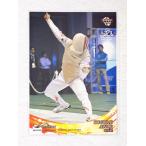 Yahoo! Yahoo!ショッピング(ヤフー ショッピング)☆ BBM2020 インフィニティ INFINITY 2020 レギュラーカード 90 フェンシング 淡路卓 ☆