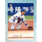☆ BBM2021 1stバージョン 横浜DeNAベイスターズ レギュラーカード 259 宮崎敏郎  ...