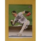 ☆ BBM2021 1stバージョン 福