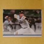 ☆ BBM2021 1stバージョン 福