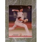 ☆ BBM2021 1stバージョン 東京ヤクルトスワローズ レギュラーカード 303 石川雅規 ☆