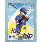 ☆ BBM2021 横浜DeNAベイスターズ レギュラーカード Flag Ship DB76 佐野恵太 ☆