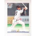 * BBM 2021 основа Ball Card FUSION обычная карта Hokkaido Nippon-Ham Fighters 614 дерево . документ .*