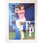 ☆ BBM 2021 ベースボールカード FUSION 始球式カード FP30 タレント 松井珠理奈 ☆