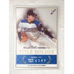 Nikottojapan bbm 2021 fusion th21 100