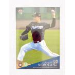 ☆ BBM2021 北海道日本ハムファイ