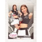 * BBM Professional Baseball Cheery da- карта 2021 DANCING HEROINE Mai Mai 14 M*Splash!! Chiba Lotte Marines HONAMI *