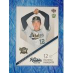 Yahoo! Yahoo!ショッピング(ヤフー ショッピング)☆ BBM2021 ルーキーエディション オリックスバファローズ レギュラーカード ルーキーカード RE050 山下舜平大 ☆