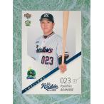 Yahoo! Yahoo!ショッピング(ヤフー ショッピング)☆ BBM2021 ルーキーエディション 東京ヤクルトスワローズ レギュラーカード ルーキーカード RE121 赤羽由紘 ☆