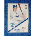 Yahoo! Yahoo!ショッピング(ヤフー ショッピング)☆ BBM2021 ルーキーエディション 中日ドラゴンズ レギュラーカード ルーキーカード RE095 三好大倫 ☆