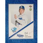 ☆ BBM2021 ルーキーエディション 中日ドラゴンズ レギュラーカード ルーキーカード RE09 ...