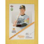 Yahoo! Yahoo!ショッピング(ヤフー ショッピング)☆ BBM2021 ルーキーエディション 福岡ソフトバンクホークス レギュラーカード ルーキーカード RE004 川原田純平 ☆