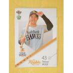 Yahoo! Yahoo!ショッピング(ヤフー ショッピング)☆ BBM2021 ルーキーエディション 福岡ソフトバンクホークス レギュラーカード ルーキーカード RE001 井上朋也 ☆